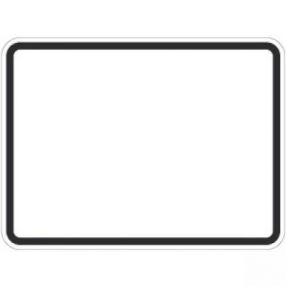 Zusatzschild neutral 230x420